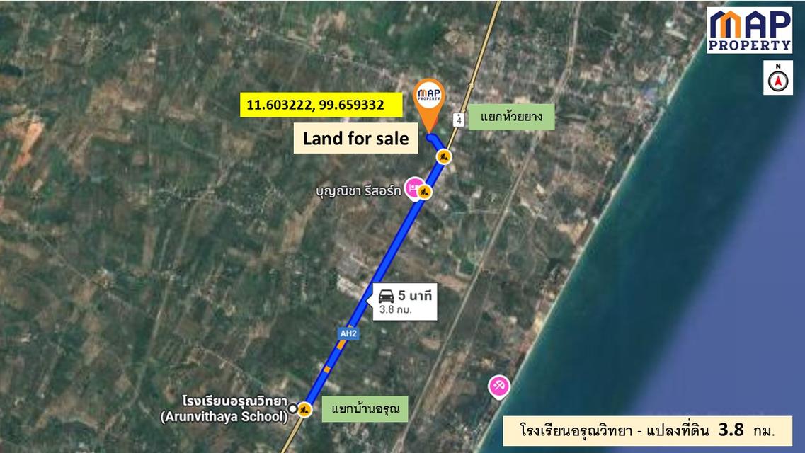 ขายที่ดิน ใกล้แยกห้วยยาง 17 ไร่ 1 งาน เข้าซอย 260 ม. 8