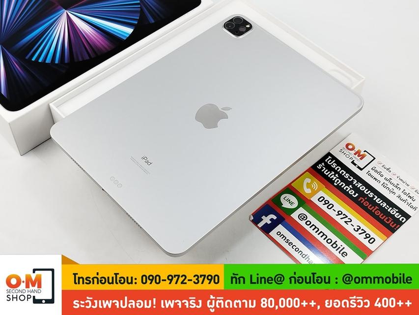 ขาย/แลก iPad Pro 11-inch (Gen3) 2TB Wifi สี Silver ศูนย์ไทย ประกัน Care+17/08/2025 สภาพสวยมาก  เพียง 31,900 บาท  2