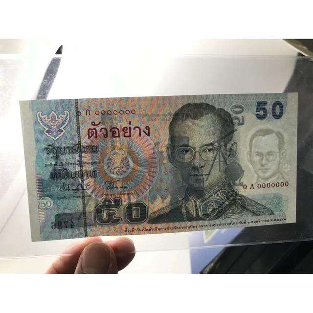 ธนบัตร 50 บาท แบบ 15 รุ่นตัวอย่าง เลขสวย 0A0000000 รับประกันแท้ สภาพ UNC 4