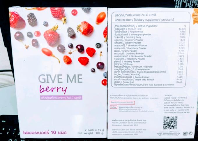 give me berry 2