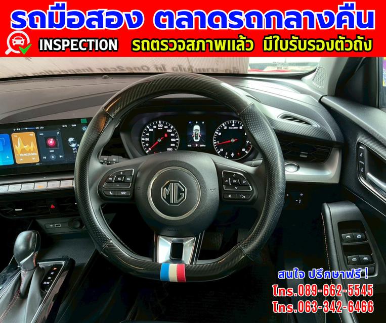 ❇️ ปี2024 MG MG5 1.5 D ❇️ ไมล์แท้ 22,xxx กม. ❇️ เกียร์ออโต้ ❇️ เครื่องเบนซิน 7
