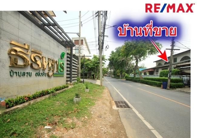 บ้านเดี่ยวริมถนนแก้วเงินทอง บางพรม ฉิมพลี 106ตารางวา ใกล้โรงเรียนนานาชาติเคนซิงตัน ตรงข้ามหมู่บ้านธีรินทร์ อยู่อาศัย ใกล้โรงพยาบาลศิริราช แยกไฟฉาย   13