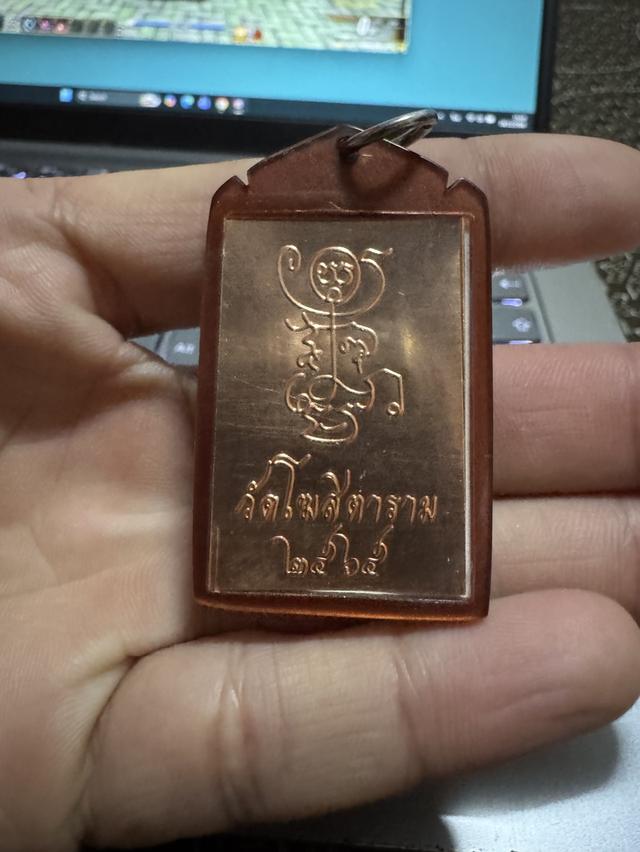 หลวงพ่อกวย ชุตินฺธโร