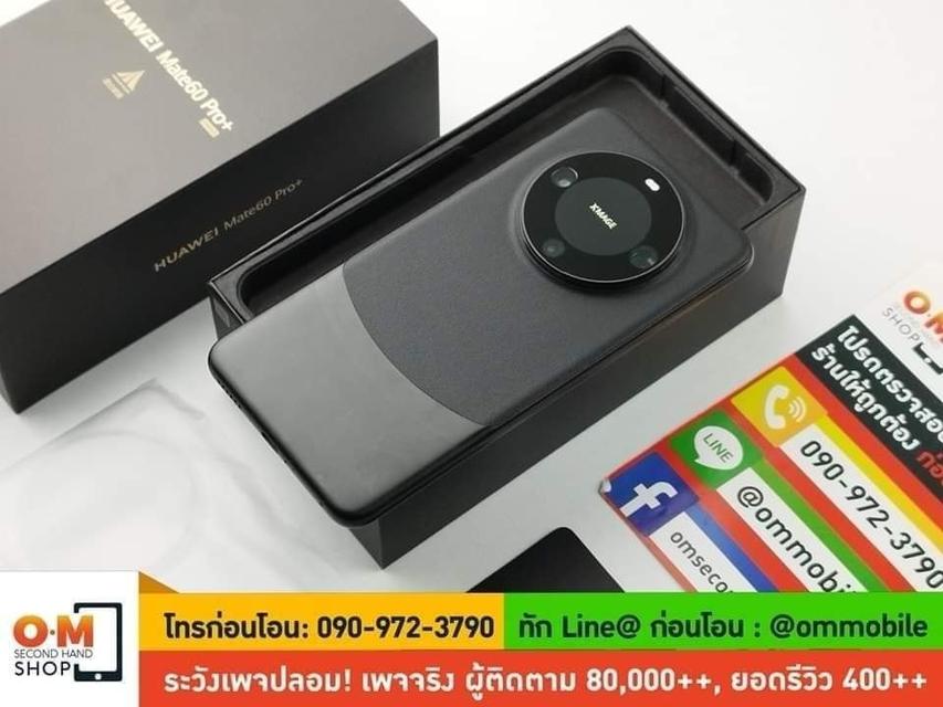 ขาย/แลก Huawei Mate60 Pro Plus 16/1TB Top สุด สี Black สภาพสวยมาก แท้ ครบกล่อง เพียง 35,900 บาท 4