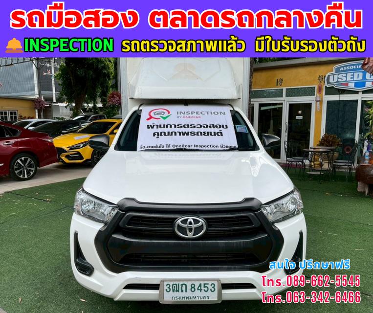 ❇️ปี2022 Toyota HILUX REVO 2.4 Single Cab Entry 📌ตู้แห้ง สูงใน 150 ซม. ❇️เกียร์ธรรมดา ❇️เครื่องดีเซล