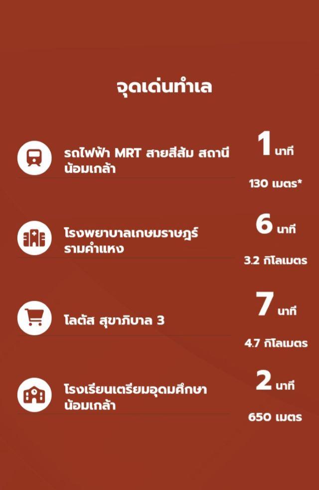 CM04440 ขายดาวน์ คอนโด ออริจิ้น เพลส รามคำแหง 153 Origin Place Ramkhamhaeng 153 7