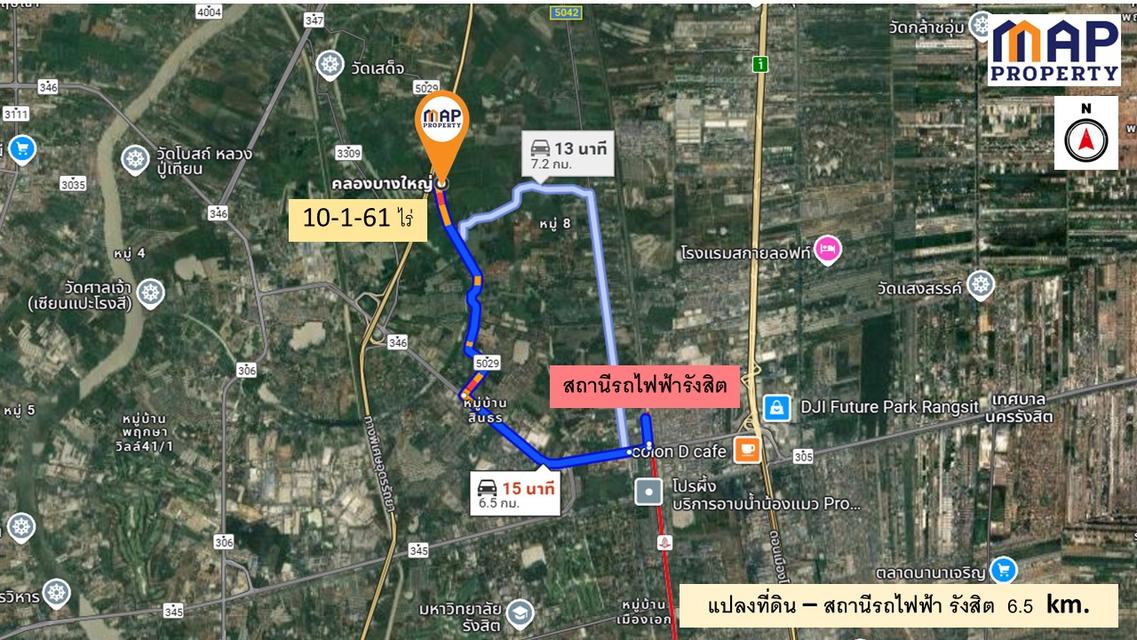 ที่ดิน 10 ไร่ 1 งาน 61 ตรว.ติดถนนใกล้ทางด่วนบางพูน 10