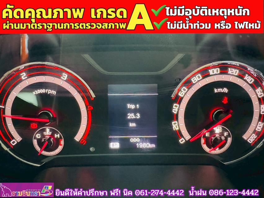 MG EXTENDER 4 ประตู 2.0 GRAND X i-Smart ปี 2025 10