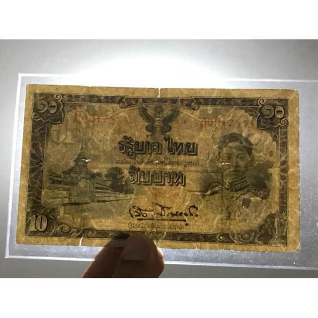 ธนบัตร 10 บาท แบบ 5 รุ่น 4 หายากมากที่สุดในแบบ 5 สภาพผ่านใช้งานตามรูป 6
