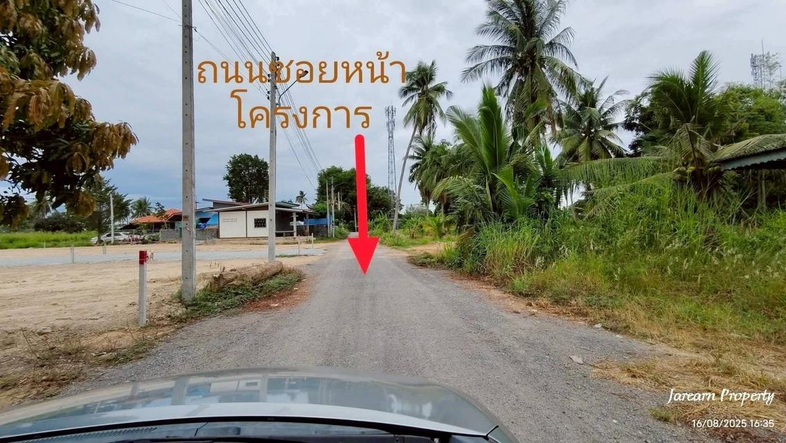 ขายที่ดิน พัทยา ติดต่อ 083-197-1682 6
