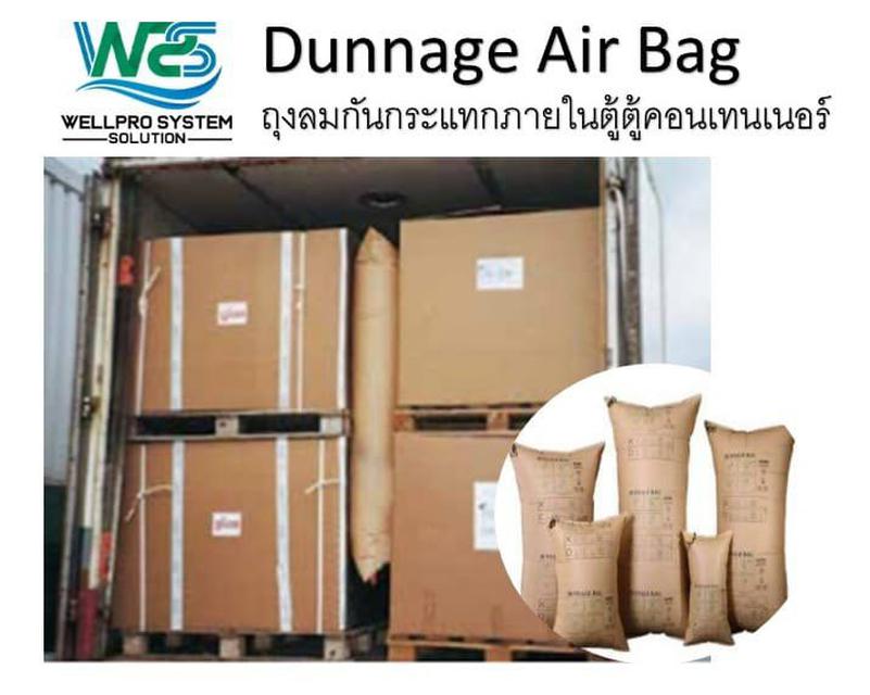 รูป Dunnage Air Bag  ถุงลมกันกระแทกภายในตู้ตู้คอนเทนเนอร์  1