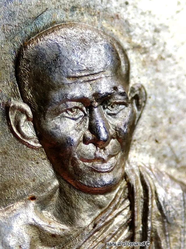 พ่อเกษมเนื้อเงินรับประกันแท้