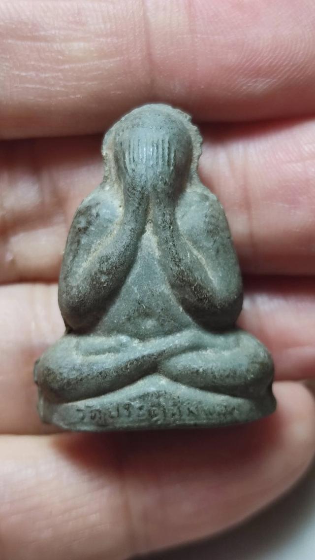 ปิดตาตุ๊กตาใหญ่ หลวงปู่โต๊ะ วัดประดู่ฉิมพลี