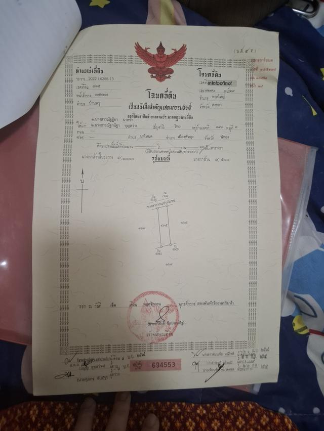 ขายบ้านที่บ้านพรุ. บ้านแฝด 1