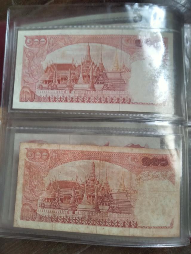 ขาบธนาบัตรเก่า 13