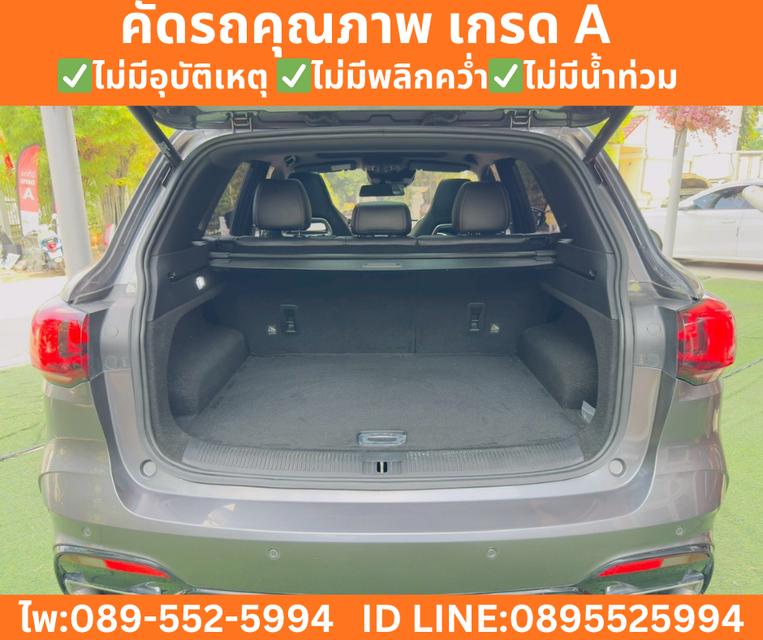 MG HS 1.5 X Sunroof i-Smart ปี 2023 รูปที่ 8