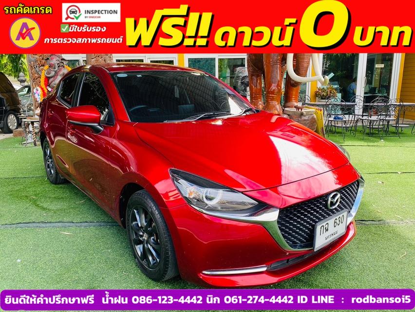 MAZDA 2 Skyactiv 1.3 S ปี 2021 3