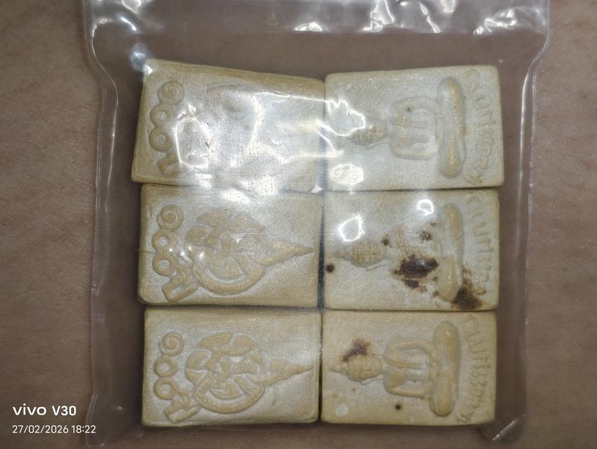 พระเครื่องของสะสมของเก่า รูปที่ 3