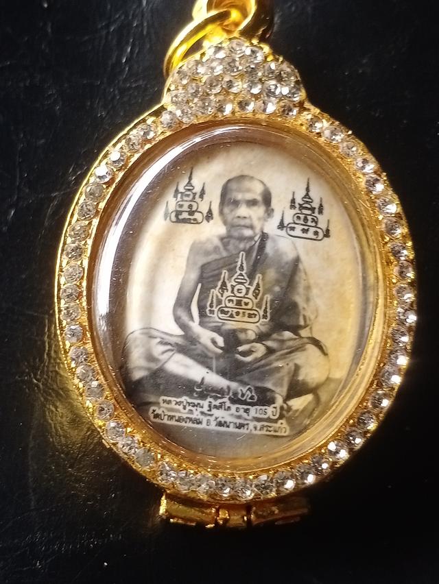 พระเครื่อง