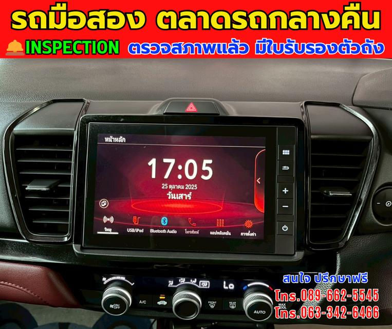 🚘ปี2024 Honda City 1.0 SV  ✅ไมล์แท้ 78,xxx กม. ⚙️เครื่องเบนซิน ✨เกียร์ออโต้ 9