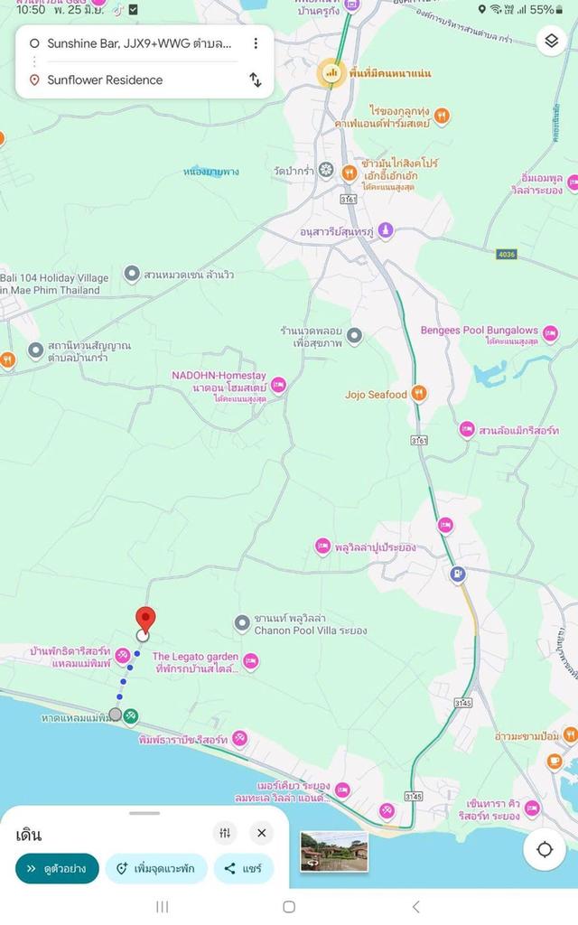 ขายที่ดิน 217ตรว. ใกล้ หาดแหลมแม่พิมพ์ ซอยสหกรณ์ ซอยอุศเรน-ท่าราบ แกลง ระยอง (ที่ดินเปล่า ถมแล้ว มีเพื่อนบ้าน) 6