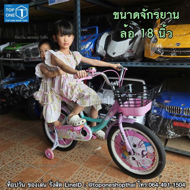 ขายและรับซ่อมจักรยานทุกชนิดทุกแบบทุกขนาดโทร.064-491-1504 ท็อปวัน รังสิต ปทุมธานี รูปที่ 6