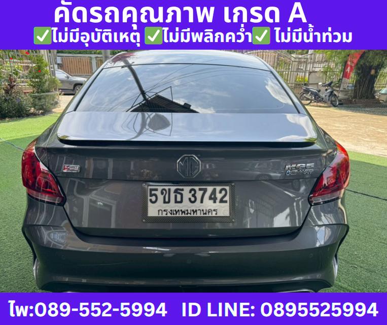 2024  เกียร์ออโต้ MG MG5 1.5 X SUNROOF 6