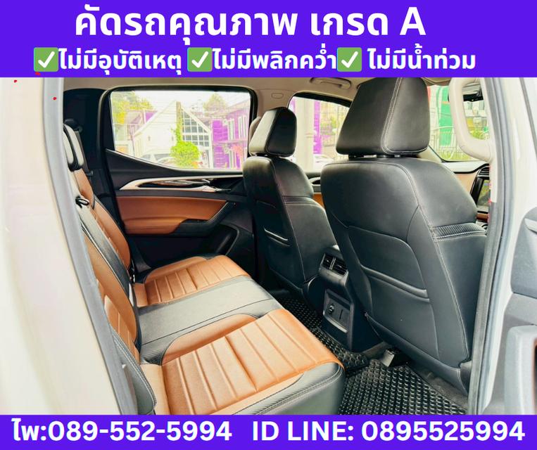 2023 MG Extender 2.0 Double Cab Grand X 8