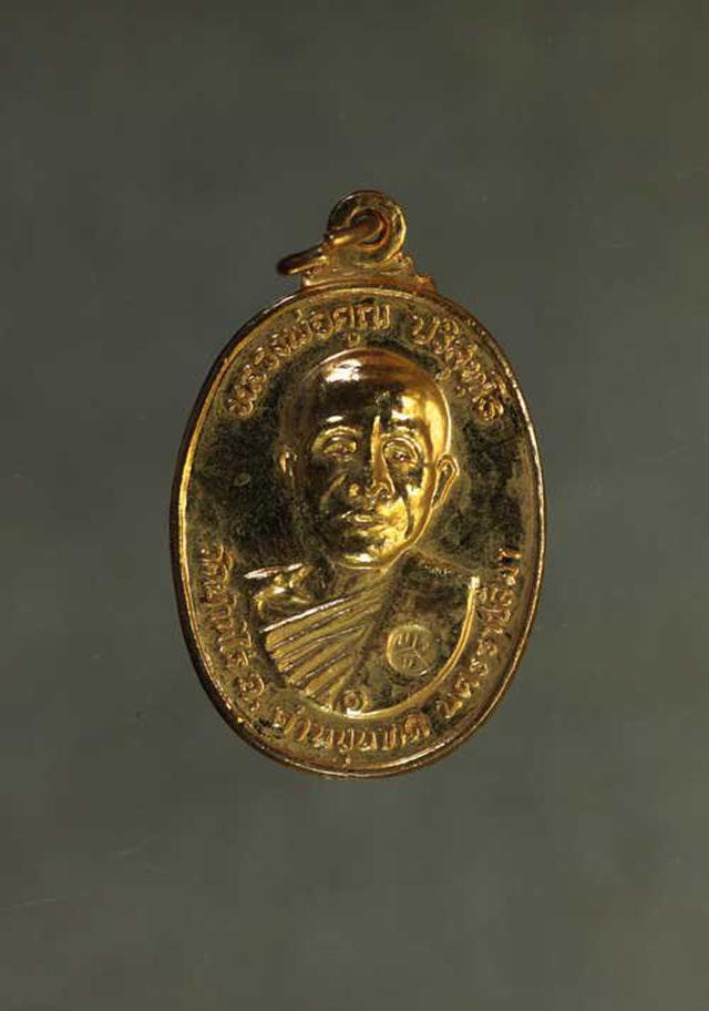 เหรียญ หลวงพ่อคูณ ตลาดไทรเก่า ปี2522 เนื้อทองแดงกะไหล่ทอง ค่ะ j808 1