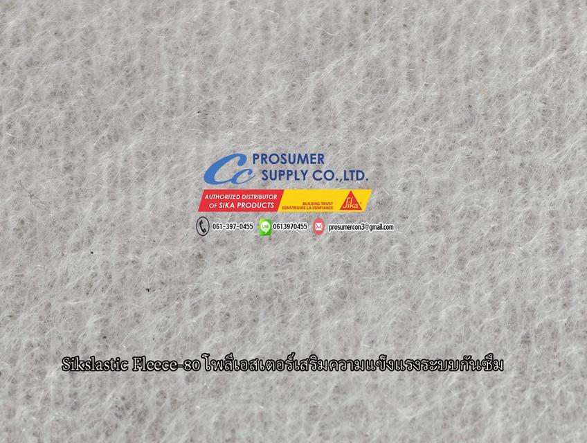 Sikslastic Fleece-80 โพลีเอสเตอร์เสริมความแข็งแรงระบบกันซึมราคาโรงาน
