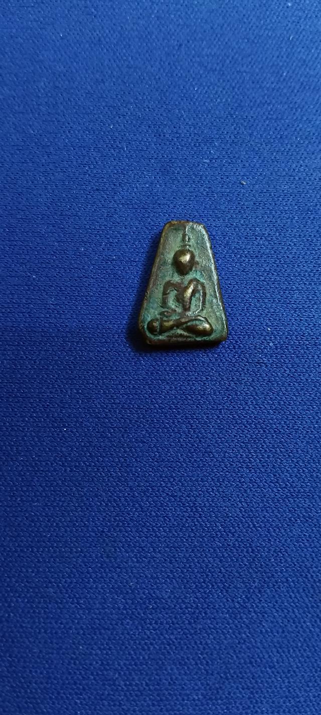 พระเหรียญปู่บุญเนื้อแก่ทอง