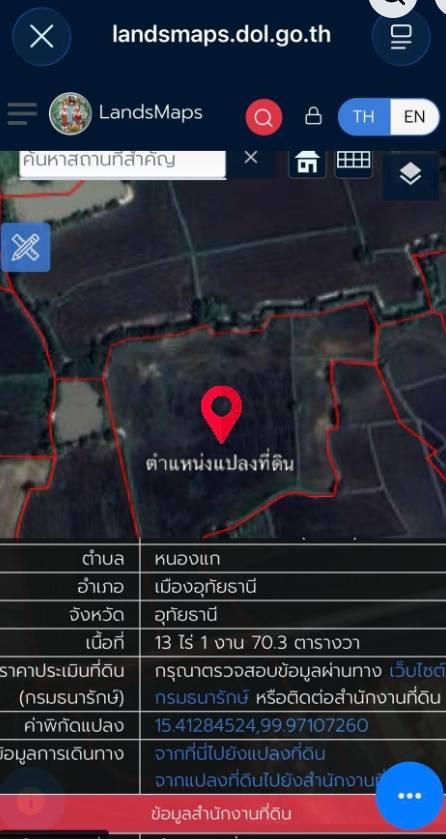 แบ่งขายที่ดิน ติดถนน 13-1- 70.3 ตร.ว. (เจ้าของขายเอง) 7
