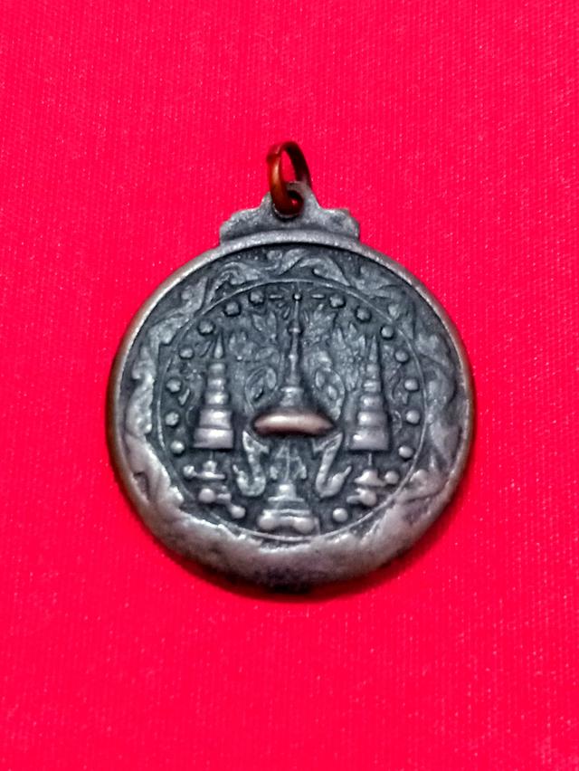 เหรียญพระเจ้าตากสินมหาราช วัดเวฬุราชิณ กรุงเทพมหานคร (ธนบุรี) ปี2513 เนื้อทองแดงรมดำ หลวงปู่โต๊ะ ประธานสงฆ์ ปลุกเสก รูปย่อยที่ 2