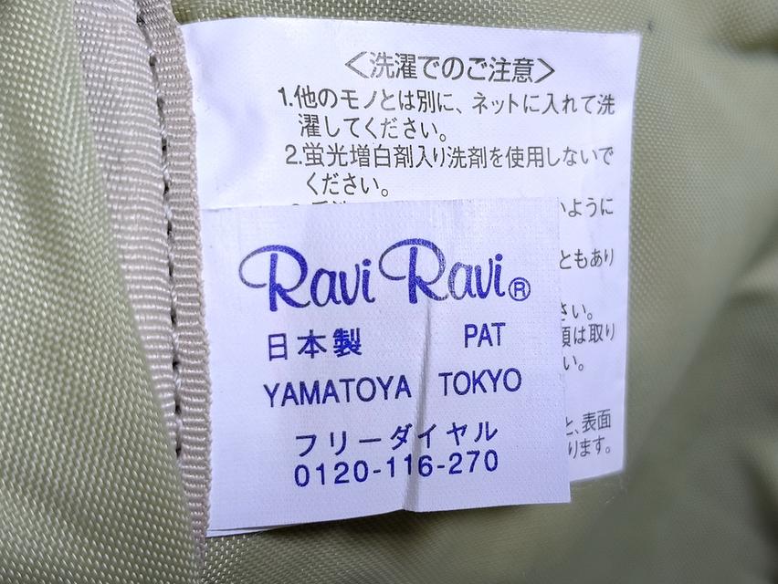 Raviravi Minin Backpack 10