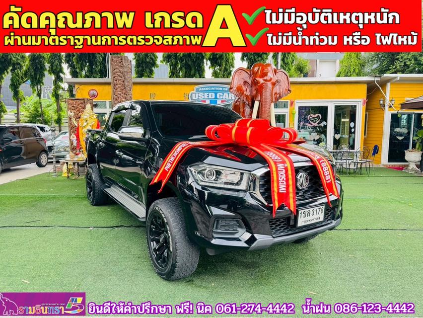 MG EXTENDER 4 ประตู 2.0 GRAND D ปี 2021