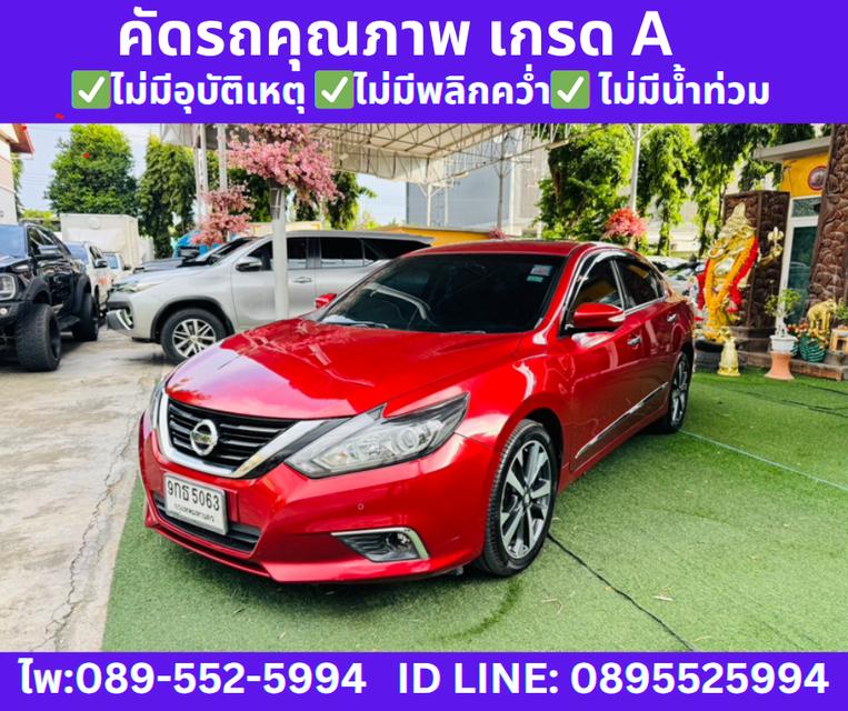 2020 เกียร์ออโต้ Nissan TEANA 2.5 XV Sedan