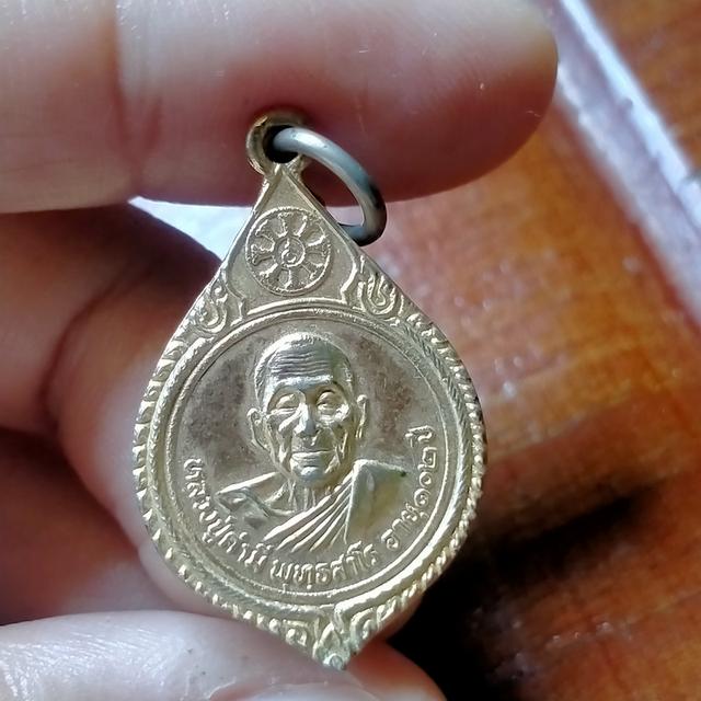 0115 หลวงปู่คำมี วัดถ้ำคูหาสวรรค์ จ.ลพบุรี