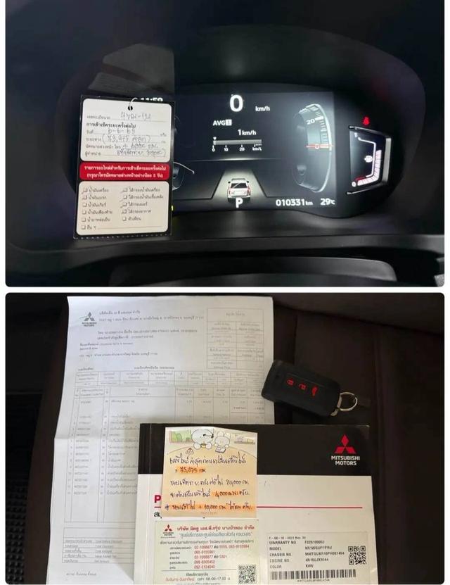 ✨ MITSUBISHI PAJERO SPORT 2.4 GT PREMIUM ELITE EDITION 2WD ปี 2023 รูปที่ 17
