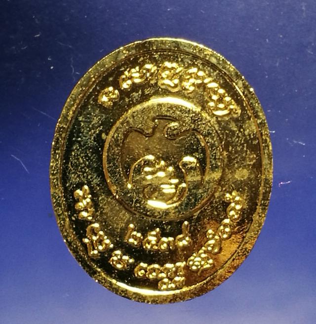 รูป เหรียญล.ป.ศุข รุ่นมหาลาภ ธนาคารกรุงไทยจัดสร้าง ปี38 3