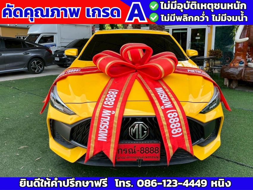 MG 5 1.5 D+ Sunroof ปี 2025 #ไมล์แท้ 6,xxx กม. 2