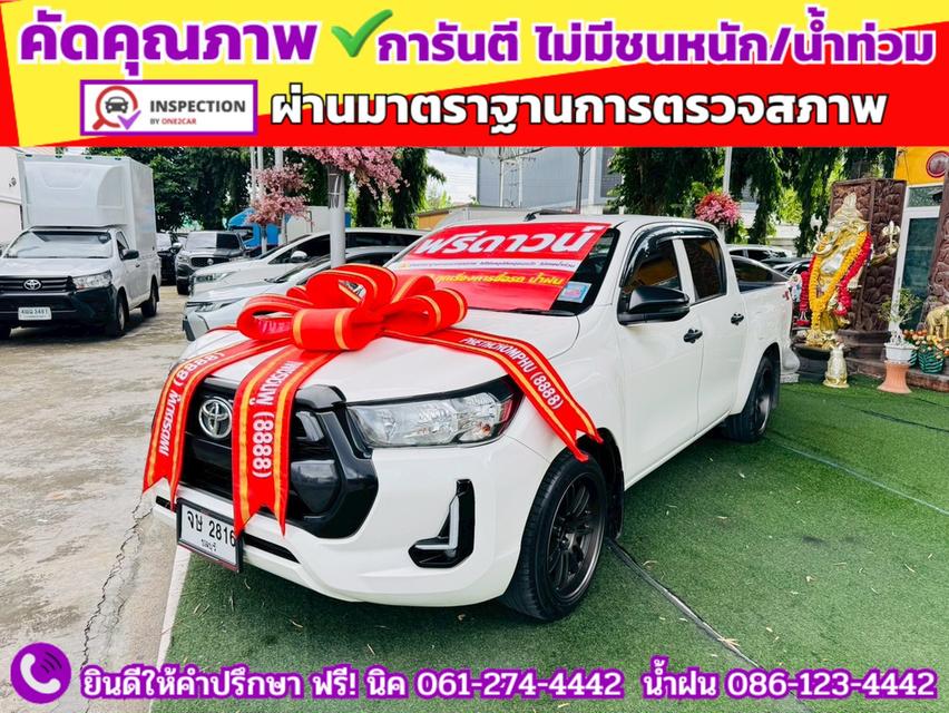 TOYOTA  Hilux Revo Doublecab 2.4 Entry Z edition AUTO ปี 2024 2