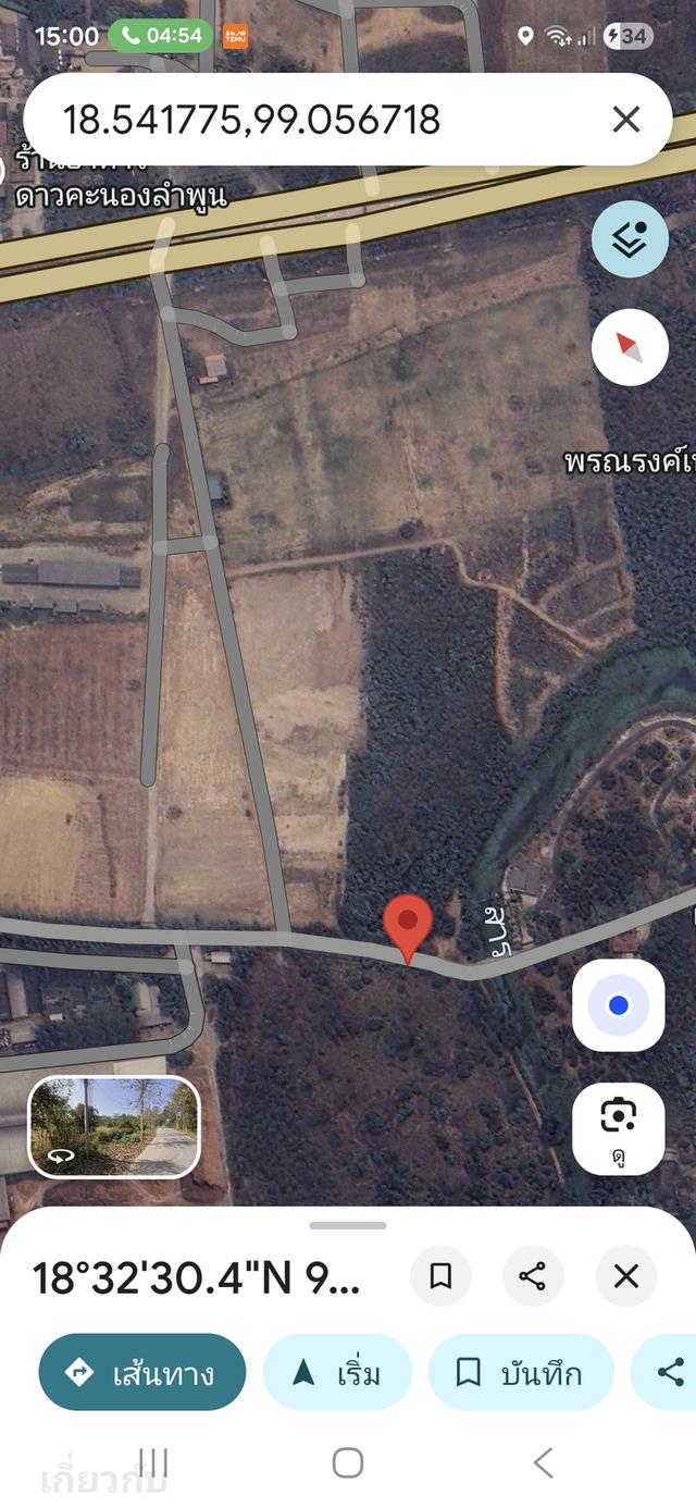 ที่ดินติดถนน อ.เมือง จ.ลำพูน 3