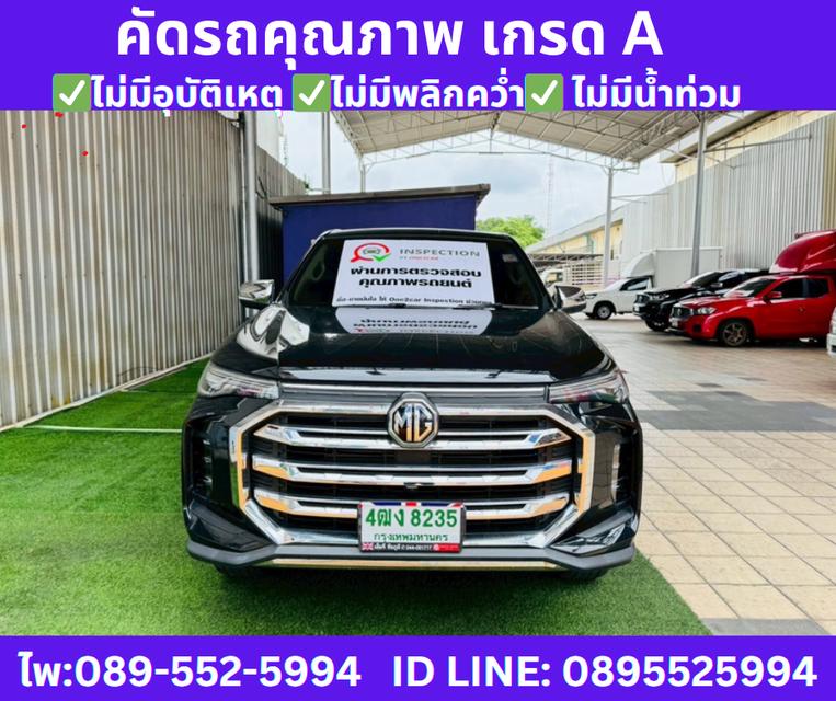  เกียร์ธรรมดา MG EXTENDER 2.0 GIANT CAB GRAND D ปี 2023