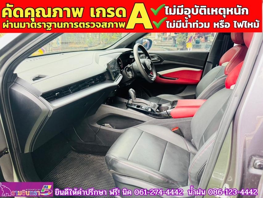 MG5 1.5X i-Smart ซันรูฟ ปี 2024 9