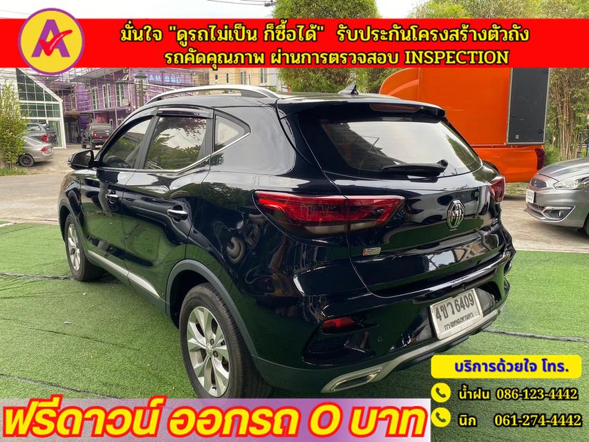 MG ZS 1.5D+ ปี 2022 2