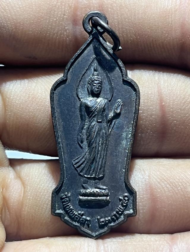 25 ศตวรรษ พระลีลา พระเทพลีลา