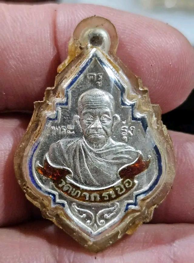 หลวงพ่อรุ่งเลี่ยมเก่า