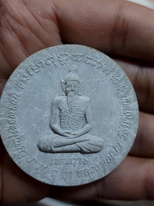 ขออนุญาตแอดมินครับ พระผงเทพฤาษีหลังเทพกุมารทอง เนื้อขาว หลวงพ่อเปิ่น วัดบางพระ จ.นครปฐม ปี 2558 ประกันแท้ 180 รูปที่ 2