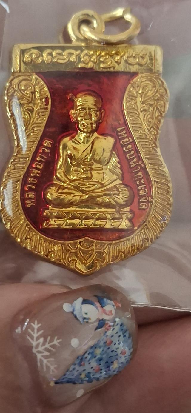 พระเครื่องหลวงพ่อทวด