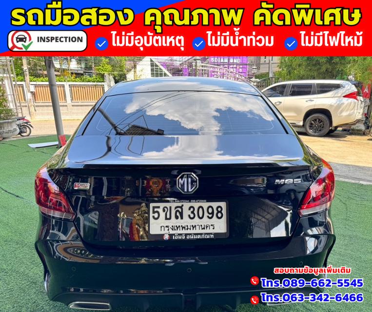 🚗ปี2023 MG MG5 1.5  C 🚗ไมล์แท้ 21,xxx กม. 5